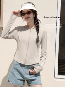 MiiOW | เสื้อคลุมกันแดด Ice Sensation ทรงสลิมฟิต สำหรับผู้หญิง ฤดูร้อน ป้องกันรังสียูวี ออกกำลังกายกลางแจ้ง โยคะ ชุดกันแดด ผ้าฝ้ายผสมโพลีเอสเตอร์