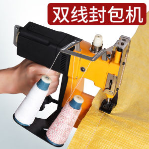 Wireless Portable Double Thread Double Needle Sealing Machine for Woven Bag Tailoring And Home Textile Appliance