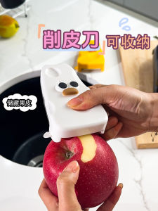 Portable Multi-Functional Storage Peeler with Box Fruit Potato Scraper Stainless Steel Knife for Home Organization And Storage