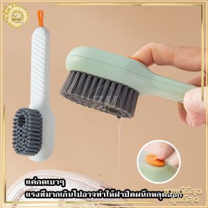 ผ้าม่านใหญ่ แปรงขัดรอง สวยงาม ผู้ชาย สะอาดซัก ซักรองเท้า สามารถเพิ่มผงซักฟอกได้ แปรงทำความสะอาด สวยงาม ทำให้เป็นเครื่องดื่ม