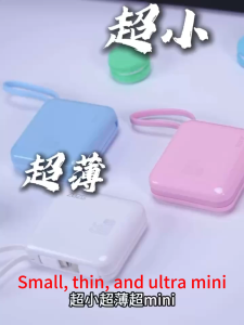 【CCC Certification】66W 10000Mah Power Bank Built-in Cable Power Bank 10000mAh Pocket Version 66W Fast Charge USB-C Mini Powerbank  Can be carried on the plane Suitable for Android and iOS