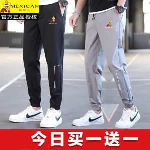 Summer Mens Casual Ice Silk Sports Pants Thin Version Loose Fit Korean Style Trendy Nine Points Cuffed Leisure Trousers