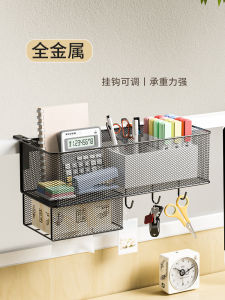 Office Partition Desk Organizer Wall Mounted Storage Rack Bookshelf Iron Material Simple Style for Business Supplies And Stationery