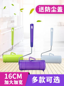 Sticky Hair Roller Brush 16cm for Clothes Dusting and Pet Hair Removal Detachable Handheld Ideal for Bed Sheets Sand Carpet Quilt Cover Cloth Dry Cleaning