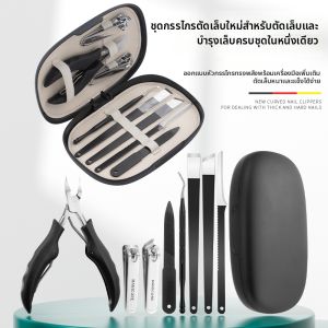 Specialized Ingrown Toenail Tool Set