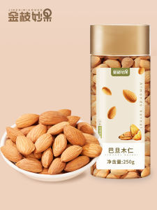 Badam Almond Original Flavor Light Salt 250G Small Bottle of Almond Nuts Casual Snack Dried Fruit Big Almond Almond