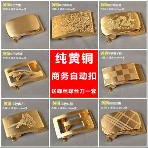 Móc Thắt Lưng Bằng Đồng Nguyên Chất Tự Động Có Khe Cắm Răng Dành Cho Nam Móc Thắt Lưng Phụ Kiện Thời Trang Móc Thắt Lưng 35cm