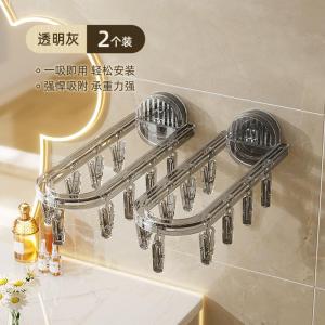 Foldable Clothesline Hanger for Socks And Underwear No Drilling Required Perfect for Balcony Laundry Care Multi Clip Organizer