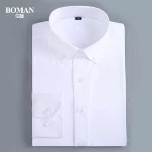 Boman | Business Slim Fit Men Shirt Pure White
