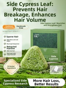 ORGINESE | Herbal Solid Shampoo Bar
