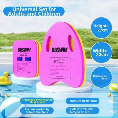 SHENWO | Swimming Training Flotation Board Water Use Only
