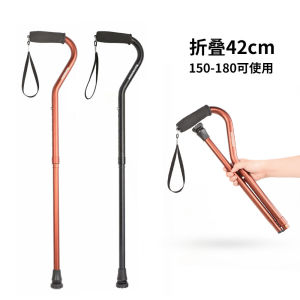 Three-Section Foldable Carrying Crutches Alpenstock Mountain Climbing Travel Curved Handle Walking Stick Adjustable Length Telescopic Walking Stick