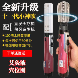 Healthier Living Low-Level Laser Therapy Device Moisture Elimination Detoxification Moxibustion Phototherapy Skin Brightening
