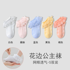 ถุงเท้าผู้หญิงสไตล์เจ้าหญิง ถุงเท้าผ้าฝ้ายบาง ถุงเท้าผ้าตาข่ายสีขาว ถุงเท้าเต้นรำขอบลูกไม้ ถุงเท้าเด็กผู้หญิง ถุงเท้าเด็ก ถุงเท้าผ้าฝ้าย