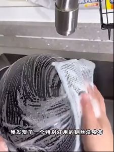 Multifunctional Non-Scratch Wire Dishcloth