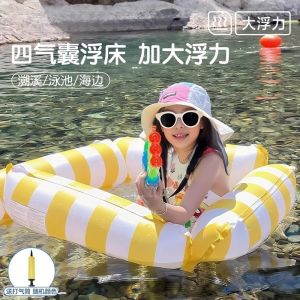 Ghế Lười Bơi Lội Bằng Vải Lưới Phao Nổi Trên Mặt Nước Ghế Sofa Lười Bơi Lội Cho Trẻ Em Ghế Lười Bơi Lội Phao Nổi