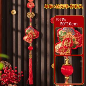 2025 Snake Year New Year Spring Festival Fortune Bag Decoration Wealth God Wall Hanging Ornament Living Room Decorations