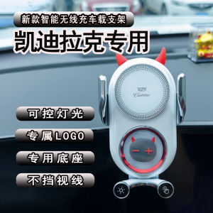 Universal Car Mount Phone Holder Wireless Charging Navigation Compatible with Cadillac CT5 CT6 GT4 XT5 XT4 XT6 XTS