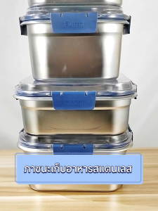 สแตนเลสรั่วกล่องอาหาร กล่องอาหารกลางวันปิดผนึกที่มีฝาปิด เก็บอาหารกล่อง ภาชนะเหล็กทนความร้อน กล่องเก็บอาหาร