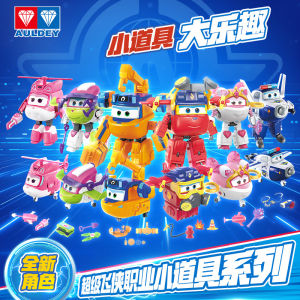 Superhero Transforming Robot Playset with Princess Sasha Police Chief Figure Audi Double Drill Childrens Toy Model from China