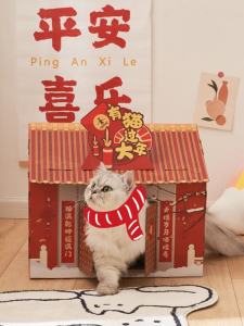 New Year Cat Scratching Board Corrugated Paper House Cat Nest Year End Gift Box Cat Toys by Meow Tax Collecting Association