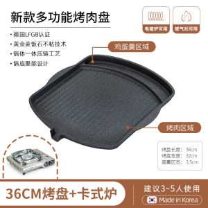 LaCena Imported Korean Style Flat Griddle for Home Use Non-Stick Cast Iron Cooking Stone for Korean Style Grilling and Baking