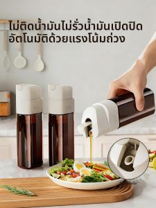 BAOJIAWANG | Automatic Open Close Large Capacity Glass Soy Sauce Vinegar Bottle