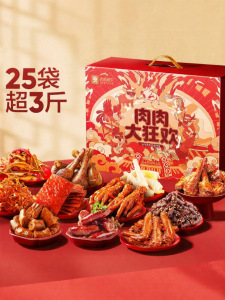 BESTORE | Giant Dried Meat Snack Gift Box