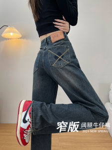 Cement Gray Narrow Version Wide Leg Denim Female Autumn 2024 New Arrival Best Selling High Waist Slim Looking Small Straight-Leg Pants