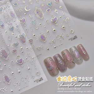 Internet Celebrity Bohemia Wind Phnom Penh Heart Hot Metal Nail Sticker New Arrival Stereo Asterism Bows Nail Sticker