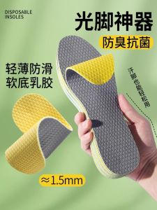 รองเท้ายางบางเฉียบ ระบายอากาศได้ดี ถุงเท้าเท้าเปล่าดูดซับเหงื่อต้านเชื้อแบคทีเรียสําหรับผู้ชายและผู้หญิงเหมาะสําหรับ ฤดูร้อน