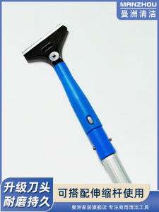 Bộ Dụng Cụ Vệ Sinh Nhà Cửa Manzhou Shovel Dụng Cụ Vệ Sinh Tường Nhỏ Dụng Cụ Loại Bỏ Keo Thủy Tinh Bộ Dụng Cụ Vệ Sinh