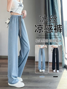 Ice Silk Wide Leg Pants Womens Summer Thin Drapey Slim Straight Casual Chessboard Pattern Sunscreen Cool Pants High Waist