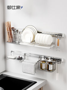 YUSHIJIA | Stainless Steel Dish Drainer