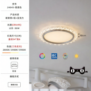 FANCY LAMP CLUB | Eye-Protecting Full Spectrum Waterfall Light Ceiling Lamp