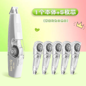 Invisible Correction Tape Deli Original Force Green Replaceable Core High School Students Special No Trace Correction Tape