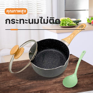 Mailtank หม้อเคลือบหินอ่อน หม้อนม ขนาด18CM.พร้อมฝาครอบแก้วขนาด18CM. SH222