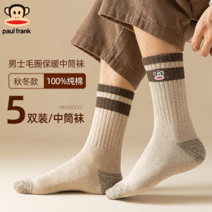 Paul Frank Summer Mens Socks Breathable Anti-Odor Sports Boat Socks Moisture Wicking Short Socks Cotton Polyester Spandex Blend