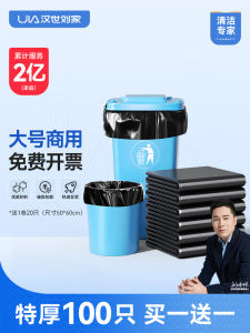 Thickened Black Large Size Commercial Plastic Garbage Bags Household Cleaning Tools Special Value Pack Hotel Plastic Bags