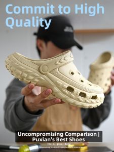H8 | Summer Beach Comfortable Clogs