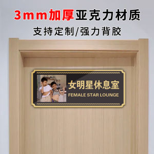 Acrylic Dormitory Room Cute Funny Door Signs Creative Personalized Tomson One Product Room Bedroom Lovely Door Plaques Home Label Reminder Plaques Identification Plaques