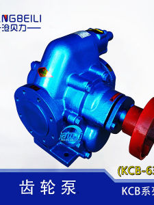 Pressure Fuel Gear Oil Pump 4 Inch