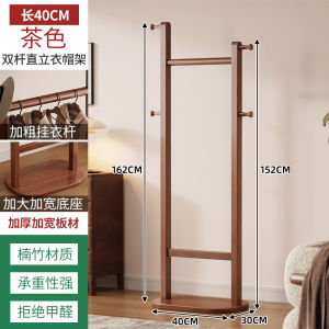 Space Saving Floor Mounted Clothes Hanger Room Use Stand up Style Coat Rack Simple Assembly Required for Hanging Clothes