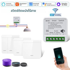 Tuya สมาร์ท WiFi สําหรับ LED 1/2/3 GANG RF433MHz ไร้สายแผงสวิทช์ Smart Life APP Alexa Google Home Voice Control