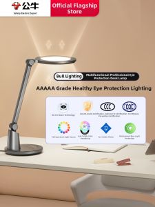 Bull | Eye Protection Reading Lamp for Students