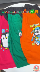 กางเกงเด็ก กางเกงเด็กขาสั้น BOSUN ต่อขอบ กระเป๋า สีสดตัดดำ (KD110)