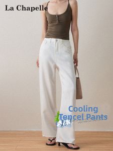 La Chapelle | White High-waisted Loose Wide-leg Stretchy Jeans