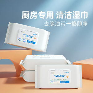 WE 2422 = 厨房清洁湿巾 Kitchen Cleaning Wipes ☞ 80 Pieces