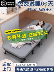 Portable Folding Bed Single Person Nap Chair Office Workstation Adult Afternoon Resting Tool Hospital Simple Convenient March Bed