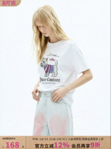 Juicy Couture | New Dog Print T-shirt